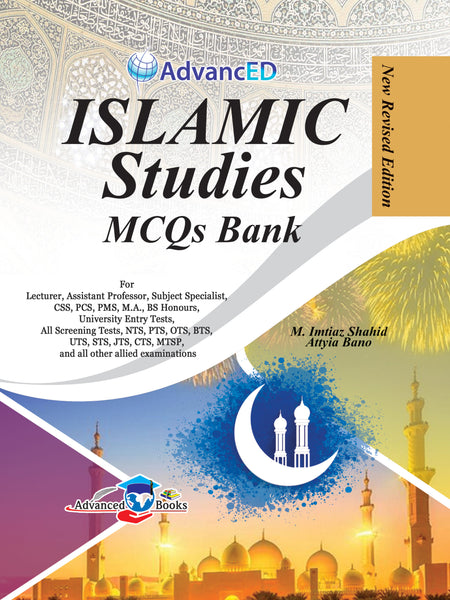 Advanced Lecturer Islamic Studies MCQs Bank for CSS PMS PCS by M Imtiaz Shahid Attyia Bano