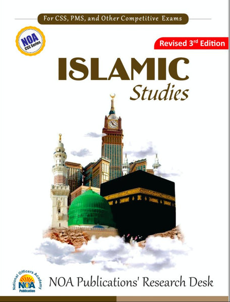 NOA Islamic Studies For CSS PMS 3rd Edition