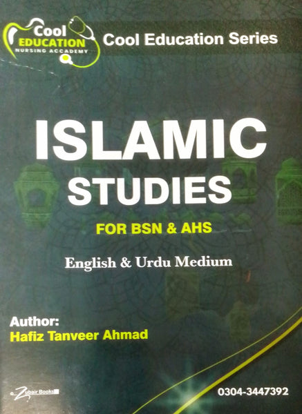 Islamic Studies For BSN & AHS English + Urdu Medium 