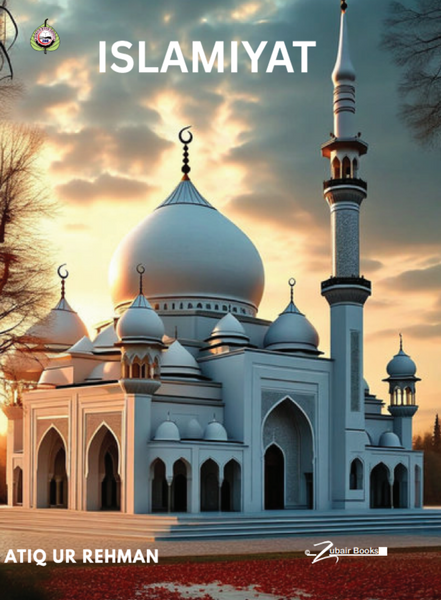 Islamiyat - اسلامیات by Atiq Ur Rehman