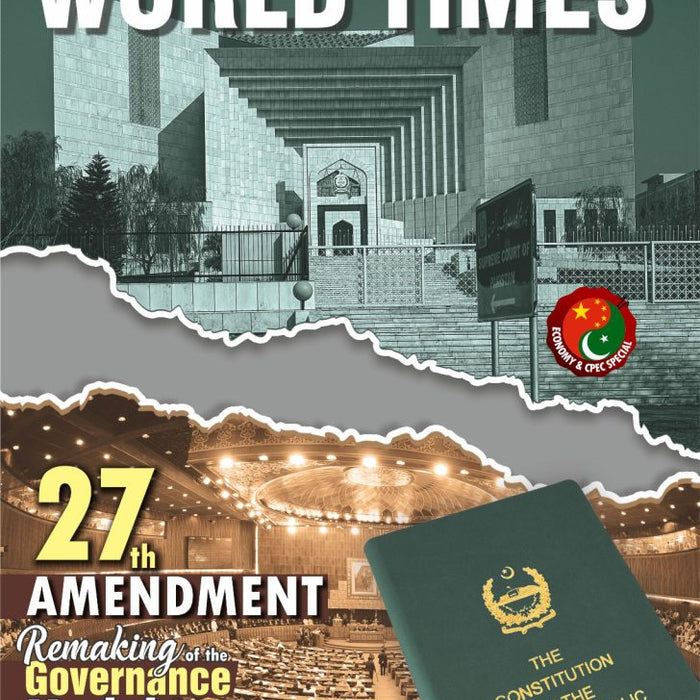 Jahangir's World Times - First Comprehensive Monthly Magazine