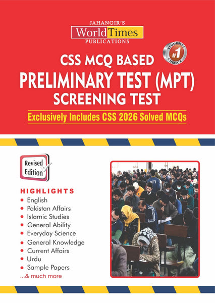 CSS MCQs Based Preliminary Test (MPT) Screening Test