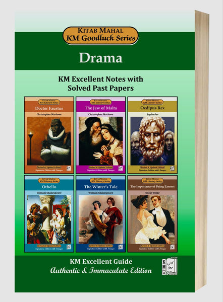 Drama - I  KM Excellent Guide – Kitab Mahal