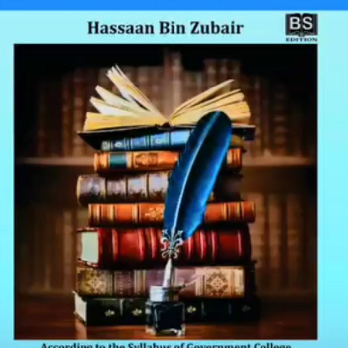 Kitab Mahal History of English Literature