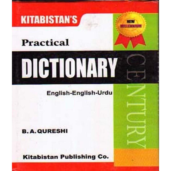 Kitabistan Practical Dictionary English To English and Urdu