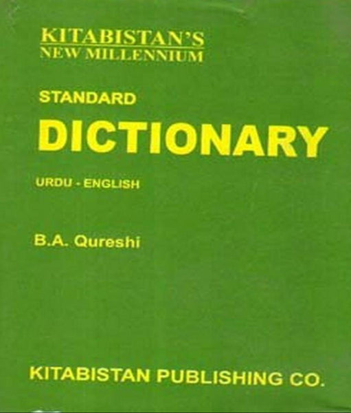 Kitabistan Standard Dictionary 