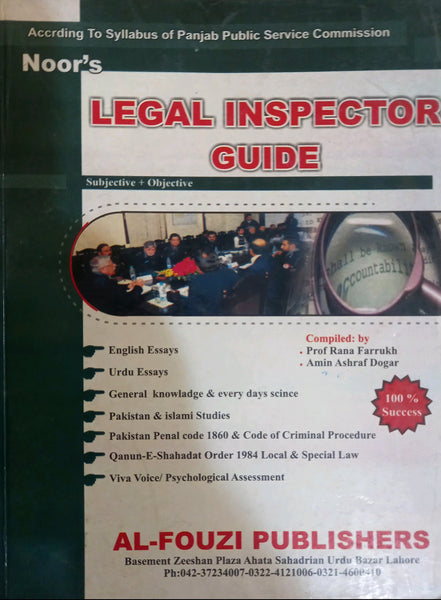 Noor Legal Inspector Guide-Al Fouzi