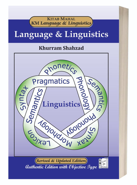 Language & Linguistics by Khurram Shahzad – Kitab Mahal