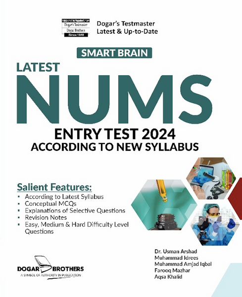 Latest NUMS Entry Test Guide (Smart Brain) 