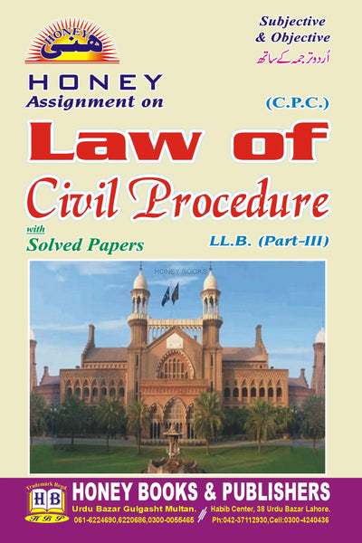 Honey Law Of Civil Procedure LLB-III Solved Papers & Urdu Translation