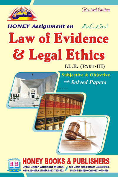 Honey Law Of Evidence & Legal Ethics