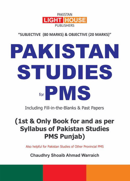 Lighthouse Pakistan Studies For PMS