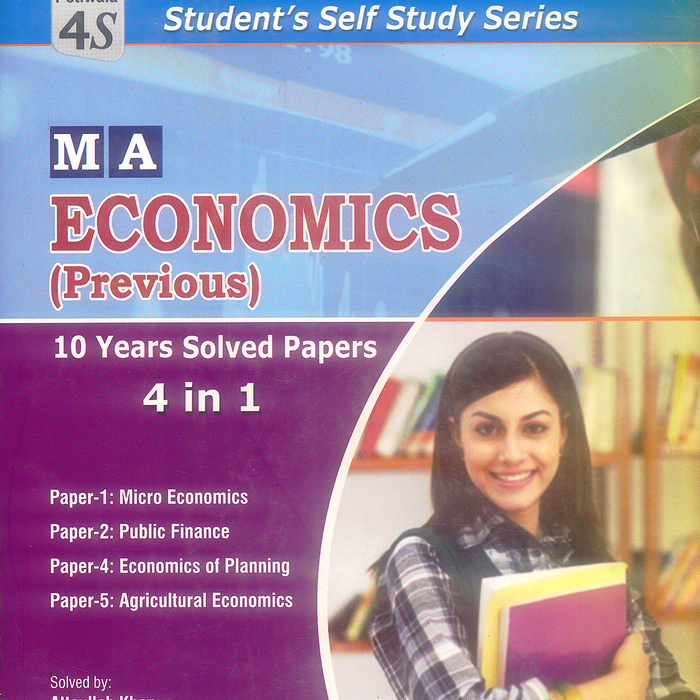 M.A Economics (Previous) 4 In 1 by Attaullah Khan