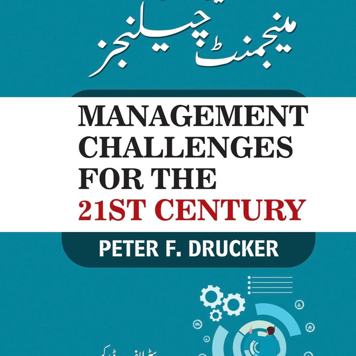 Management Challenges For The 21st Century -اکیسویں صدی کے مینجمنٹ چیلنجز