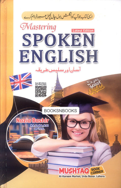 Mastering Spoken English (Latest Edition) 