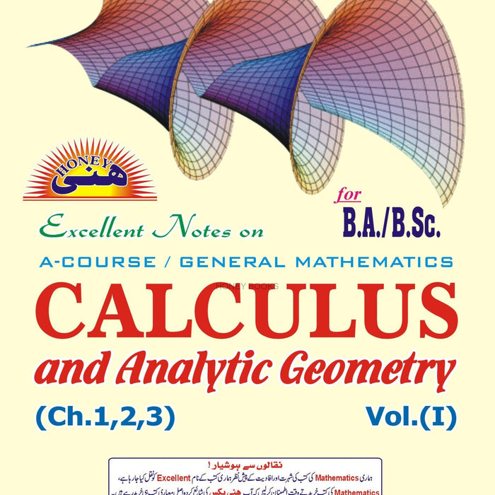 Honey Calculus And Analytic Geometry Vol 1 (Ch 1,2,3) BY Sh Javed Iqbal Nadeem