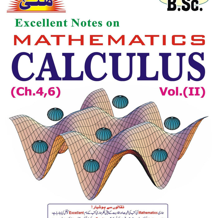 Honey MATHEMATICS  Calculus Vol 2 For BA BSC  BY Sh Javed Iqbal Nadeem