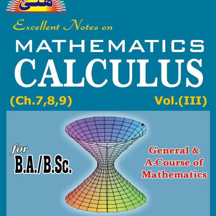 Honey MATHEMATICS  Calculus Vol 3  For BA B SC By Sh Javed Iqbal Nadeem