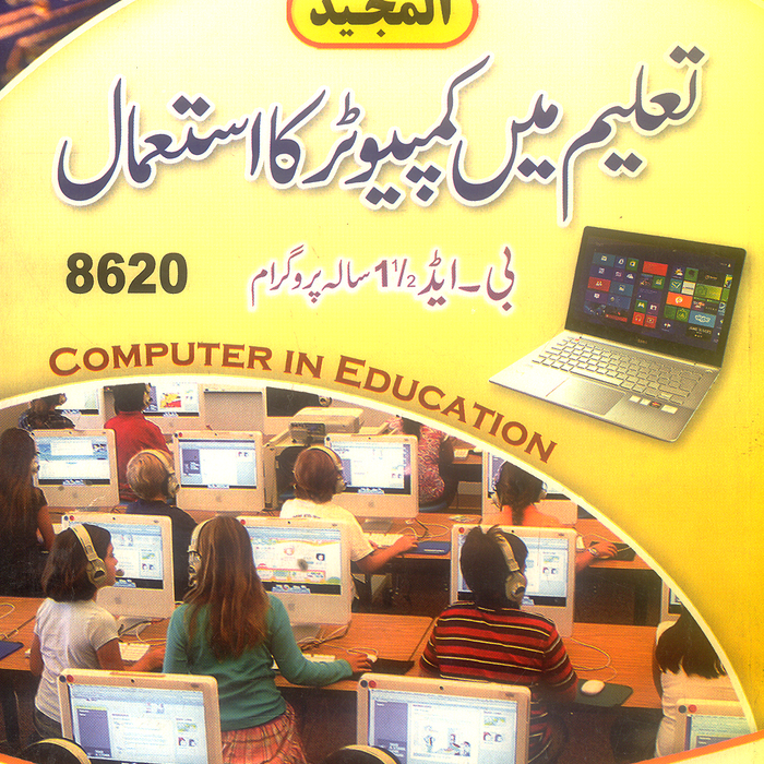 Mbd Computer in Education