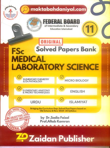 Medical Laboratory Science Solved Papers