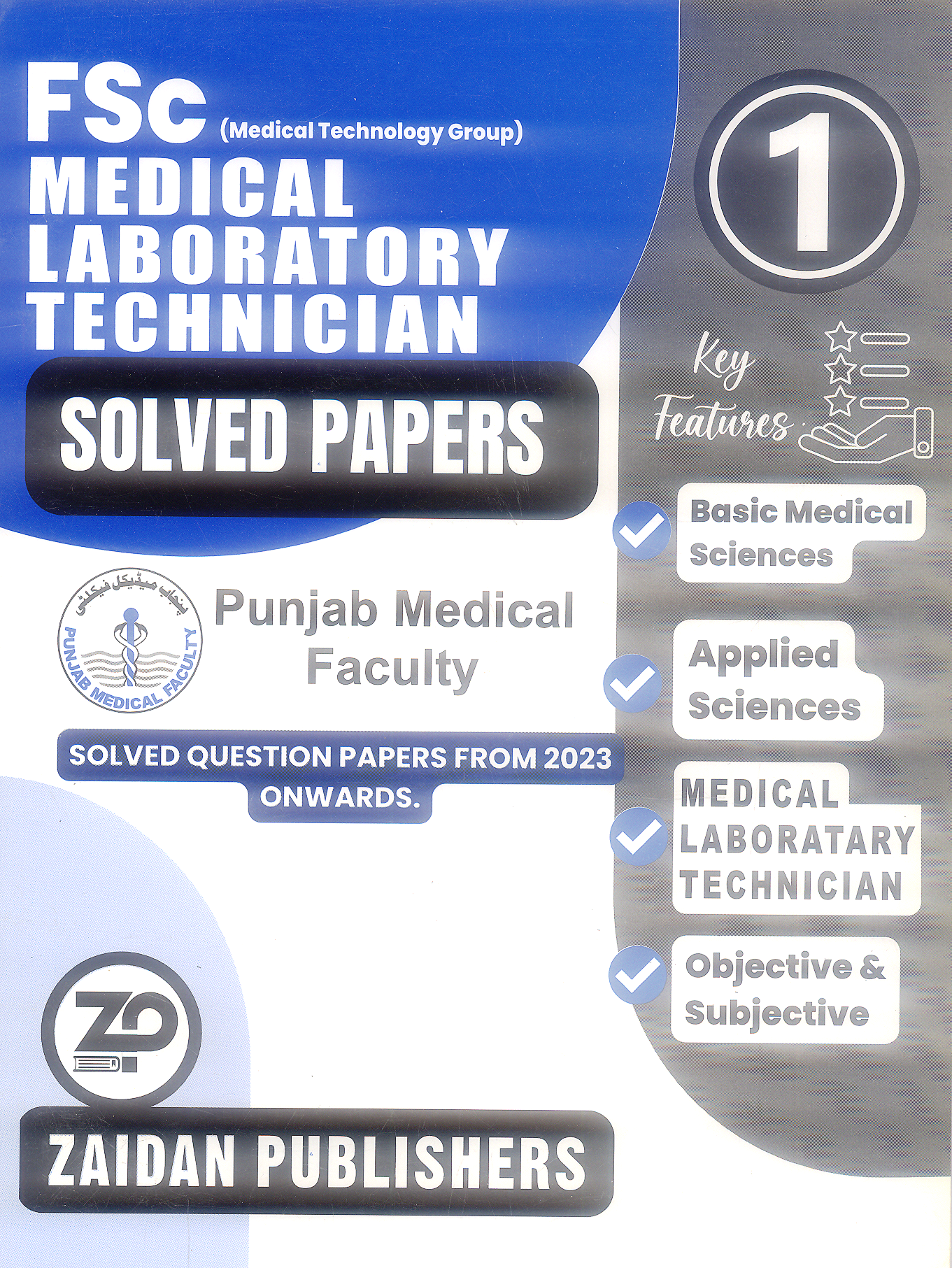 Medical Laboratory Technician Solved Papers FSc 1st Year – BooksNbooks