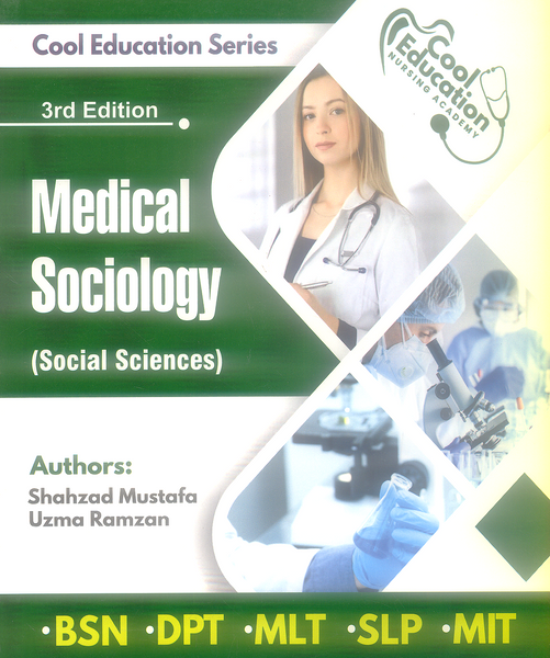 Medical Sociology (Cool Education Series)