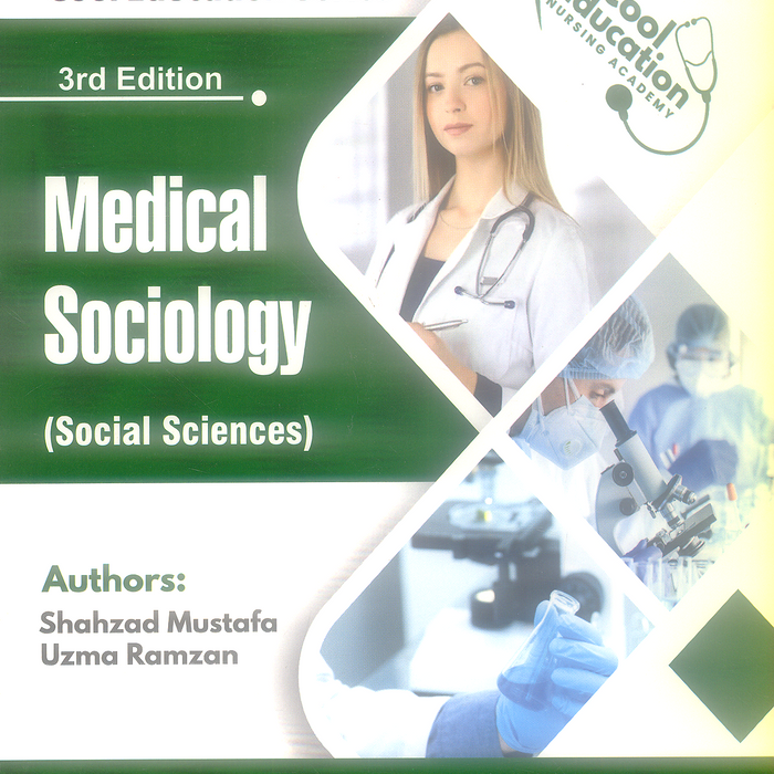 Medical Sociology (Cool Education Series)