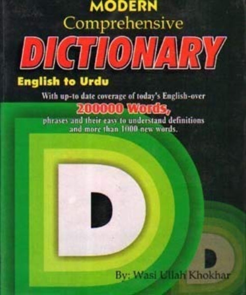 Modern Comprehensive Dictionary English To Urdu