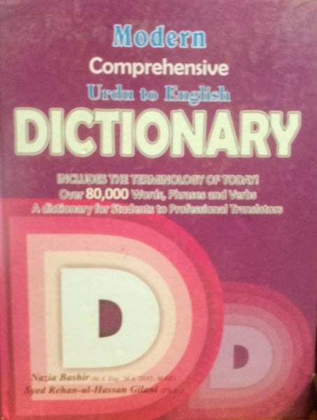 Modern Comprehensive Dictionary Urdu To English by Nazia Bashir