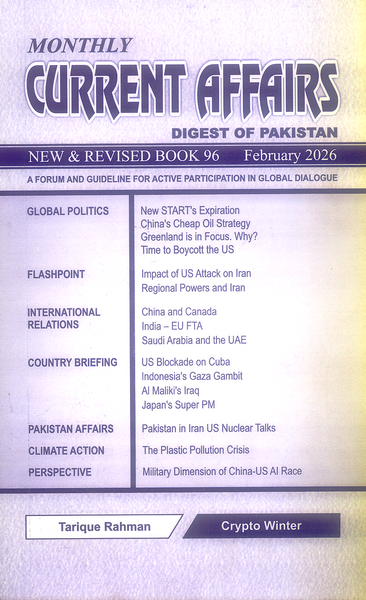Monthly Current Affairs Digest Of Pakistan February 2026