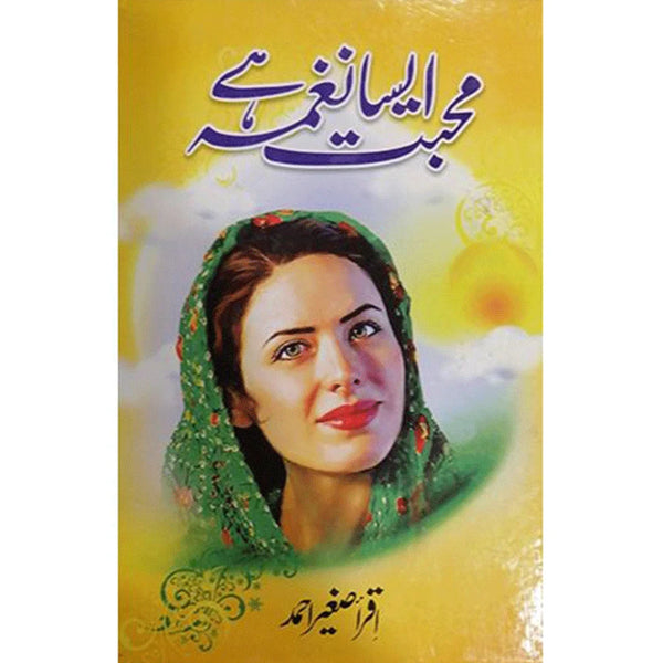 MUHABBAT AISA NAGHMA HAI by  Iqra Sagheer Ahmed
