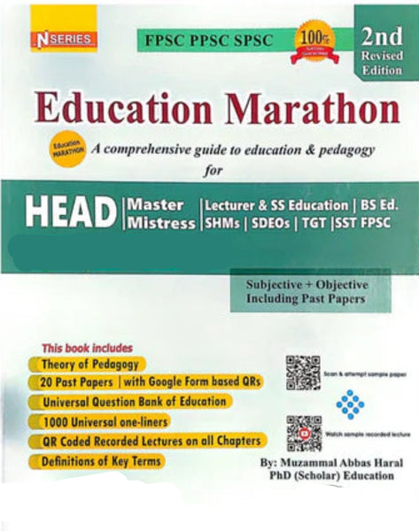 N Series Education Marathon 2nd Edition