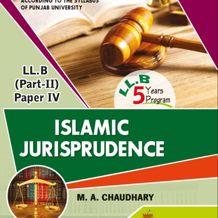 N Series Islamic Jurisprudence