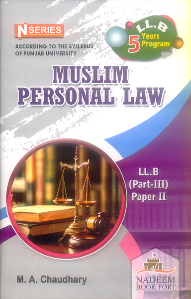 N Series Muslim Personal Law LL.B Part III (Paper II)