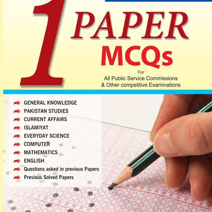 One Paper MCQs Guide For PPSC PCS  By Ch Ahmad Najib