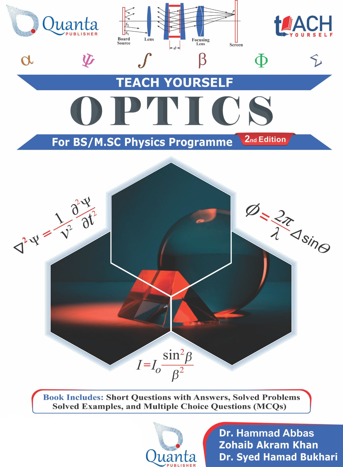 Optical Study Guide Optics (Teach Yourself) 2nd Edition For BS by Syed Hamad Bukari ...