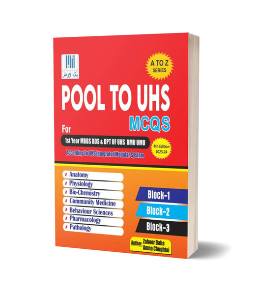 Pool To UHS MCQs