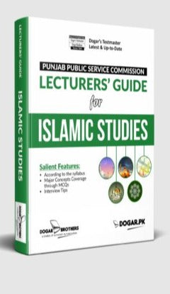 Dogar Testmaster Lecturer Guide For Islamic Studies اسلامیت