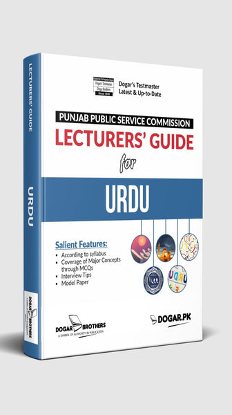 Urdu Lecturer Guide For FPSC PPSC-Dogar Test Master