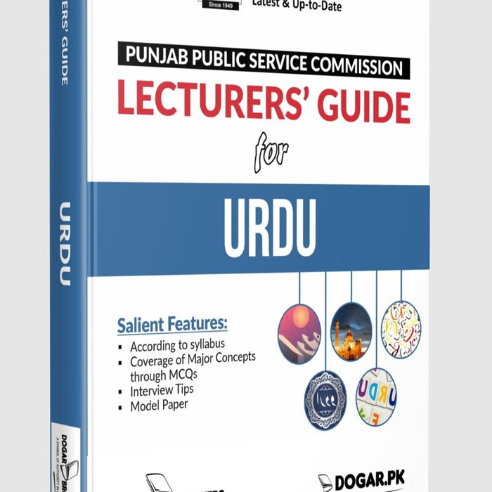 Urdu Lecturer Guide For FPSC PPSC-Dogar Test Master