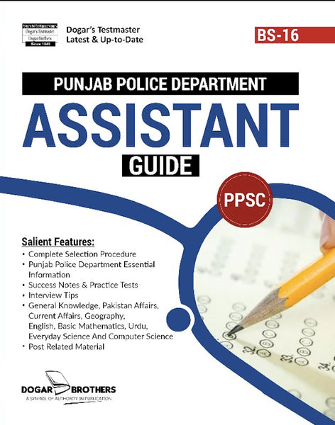 PPSC Assistant Recruitment Guide