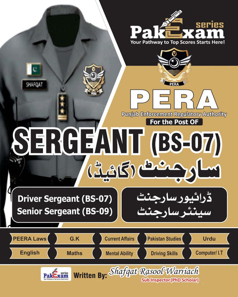 Pak Exam Series PERA Sergeant