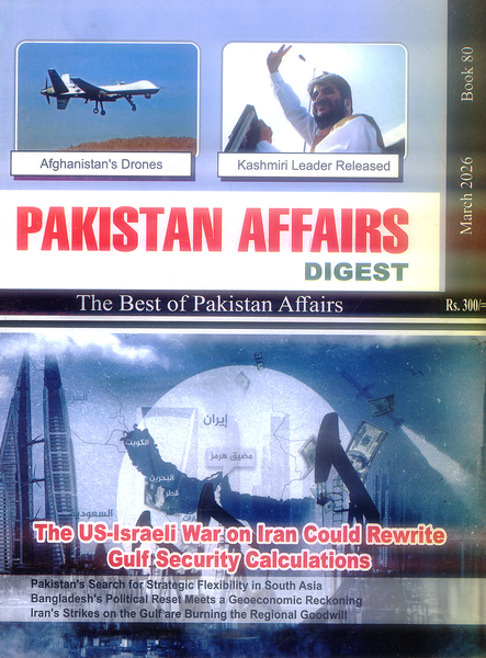 Pakistan Affairs Digest Monthly Magazine (March 2026)