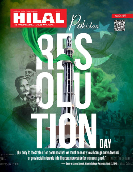 Pakistan Resolution Day (Hilal) Monthly Magazine (March 2025)