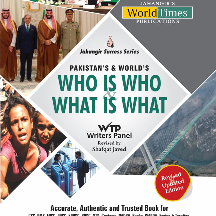 Pakistan's & World's Who Is Who and What Is What