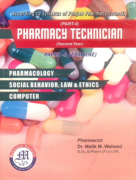 Pharmacy Technician 2nd Year Part-II Paper-2 Combine 