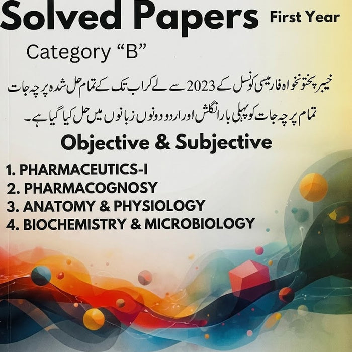 Pharmacy Technician Category B Solved Papers First Year (KPK)