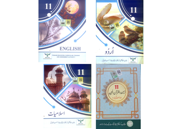 Punjab Textbooks Of Class 11 - PTB  (New Syllabus 2026)