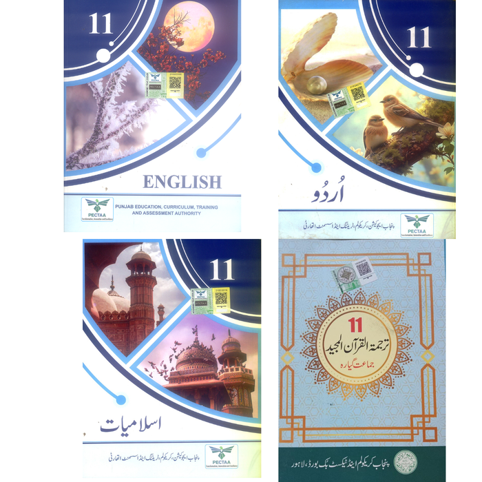 Punjab Textbooks Of Class 11 - PTB  (New Syllabus 2026)
