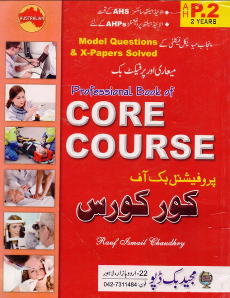 Professional Book Of Core Course AH-P2 2nd Years AHS AHPs